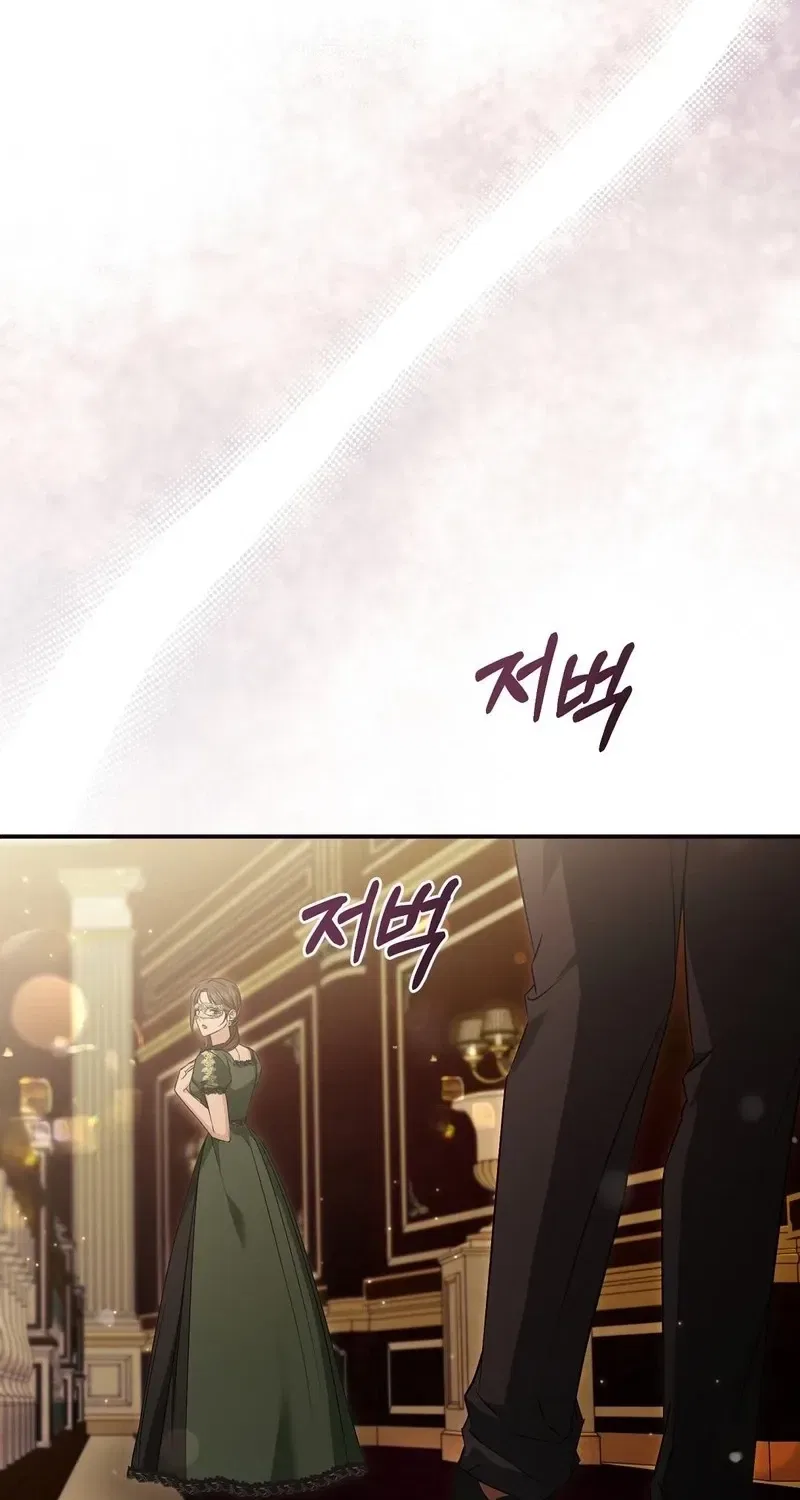 Pure Love, Corruption Chapter 15 – Page 12
