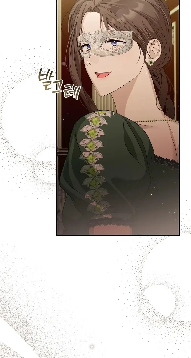 Pure Love, Corruption Chapter 15 – Page 14
