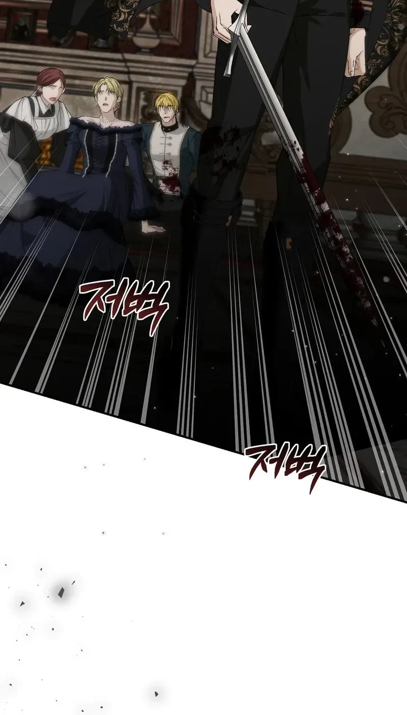 Pure Love, Corruption Chapter 15 – Page 80