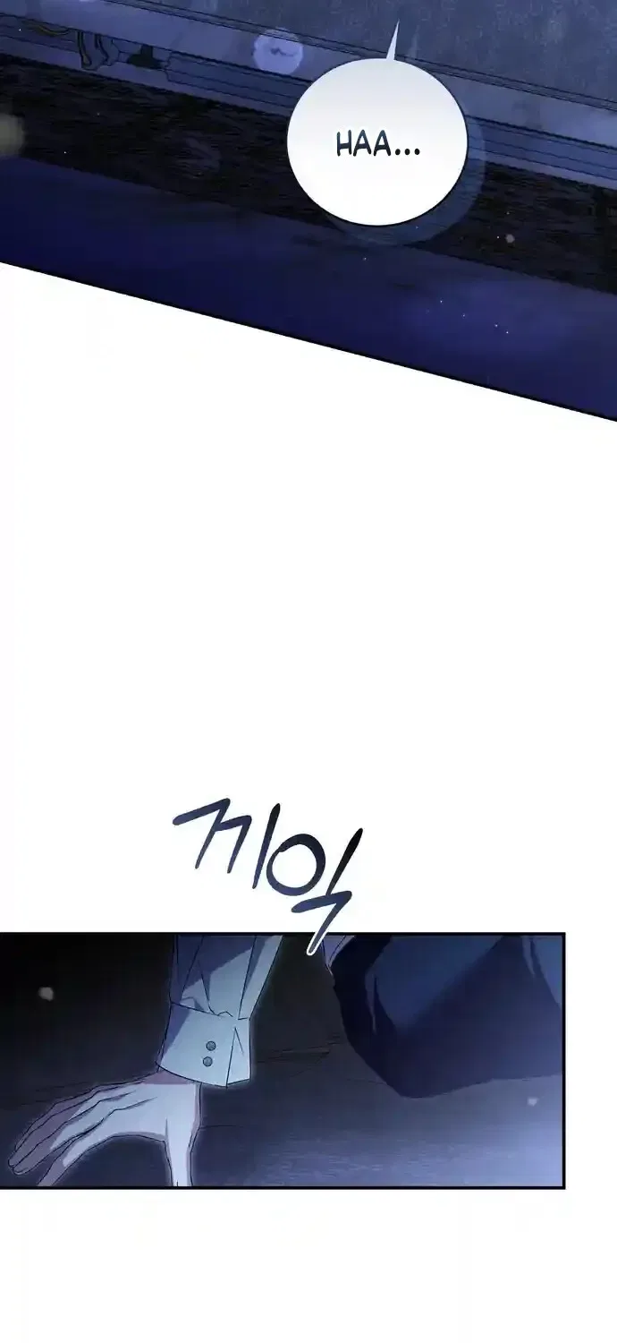 Pure Love, Corruption Chapter 14 – Page 21