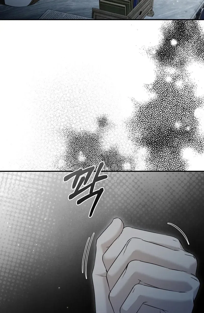 Pure Love, Corruption Chapter 13 – Page 50