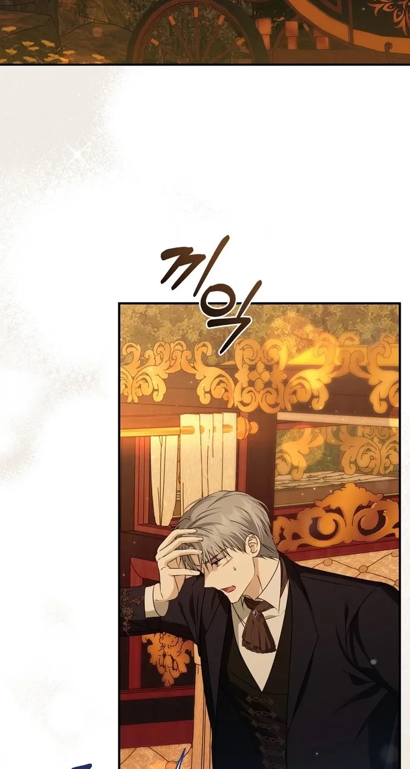 Pure Love, Corruption Chapter 12 – Page 3