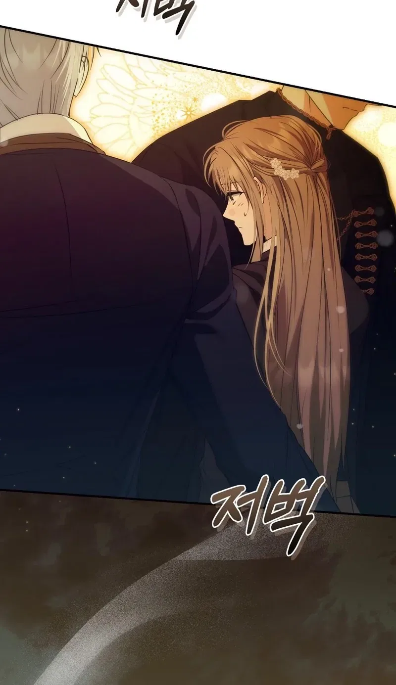 Pure Love, Corruption Chapter 12 – Page 30