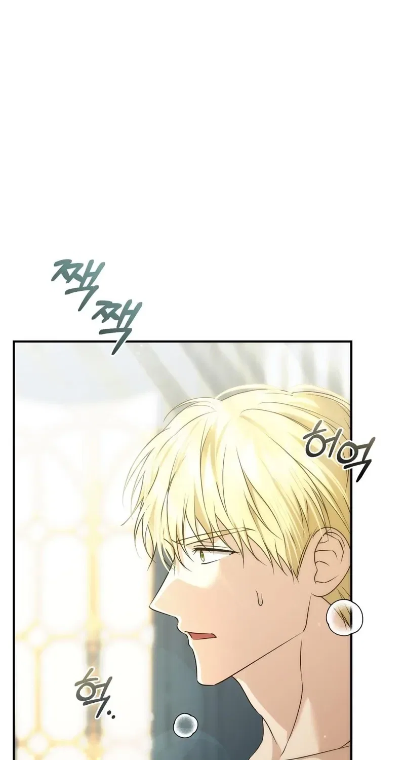 Pure Love, Corruption Chapter 12 – Page 81