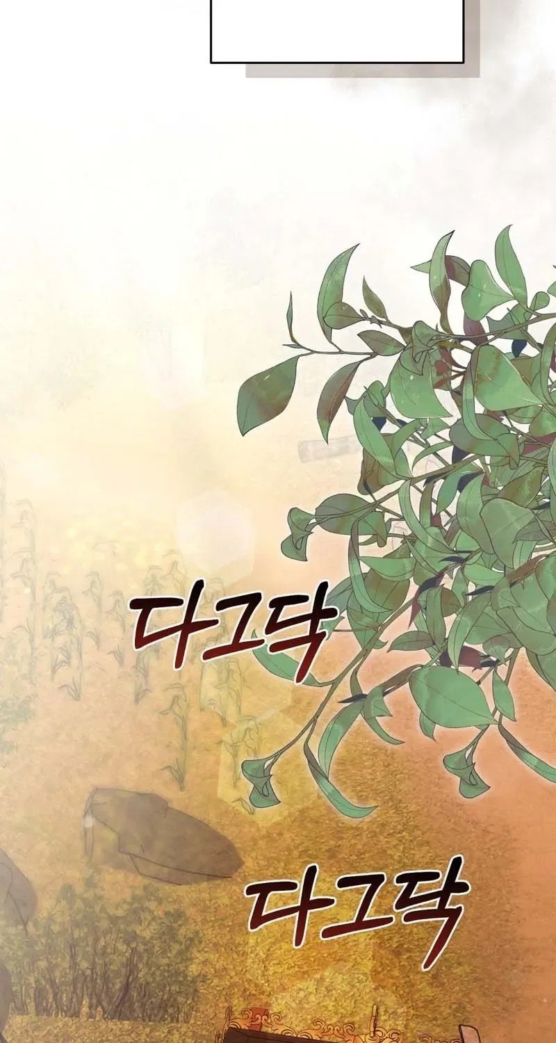 Pure Love, Corruption Chapter 11 – Page 70