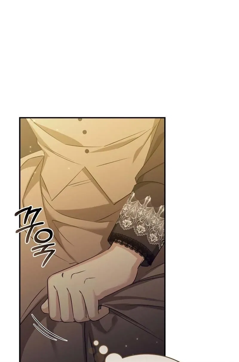 Pure Love, Corruption Chapter 11 – Page 73