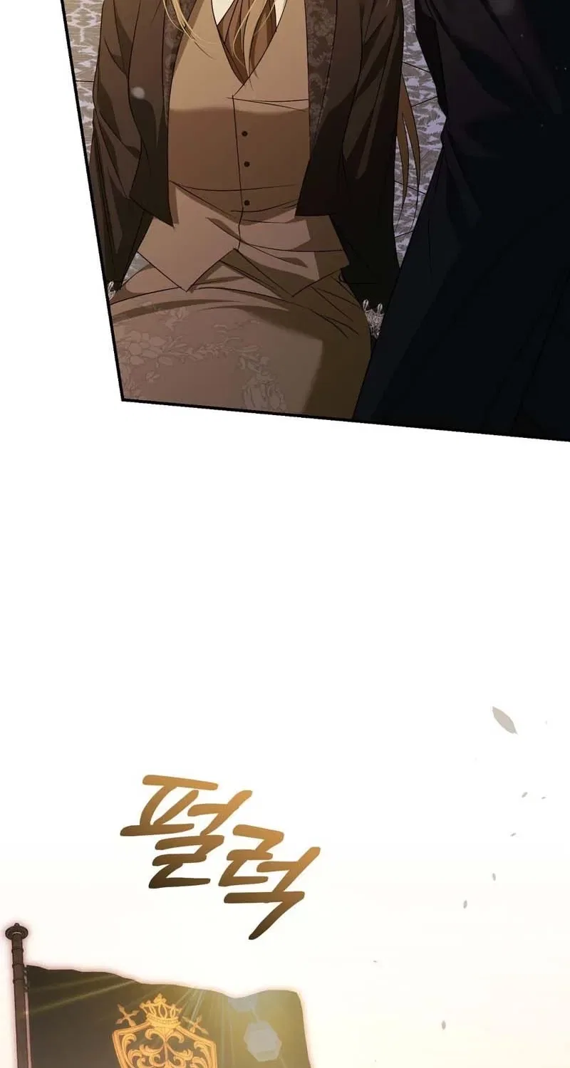 Pure Love, Corruption Chapter 11 – Page 85