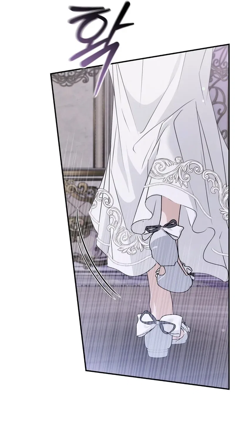 Pure Love, Corruption Chapter 10 – Page 73