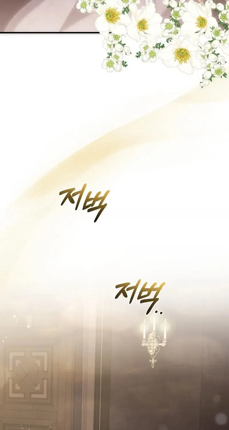 Pure Love, Corruption Chapter 9 – Page 77