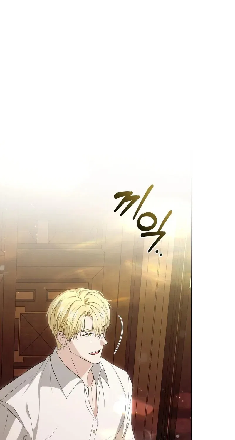 Pure Love, Corruption Chapter 9 – Page 79