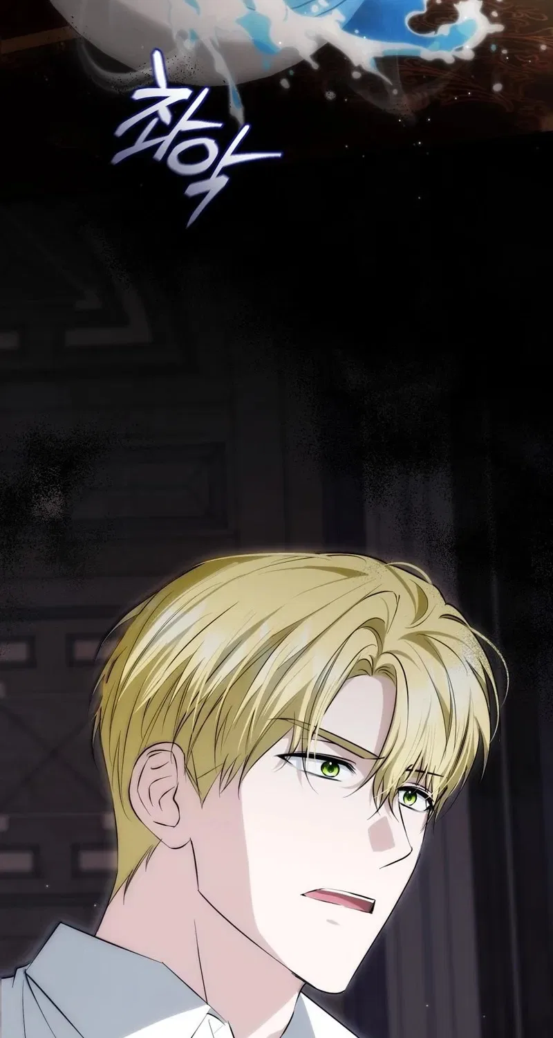 Pure Love, Corruption Chapter 9 – Page 84