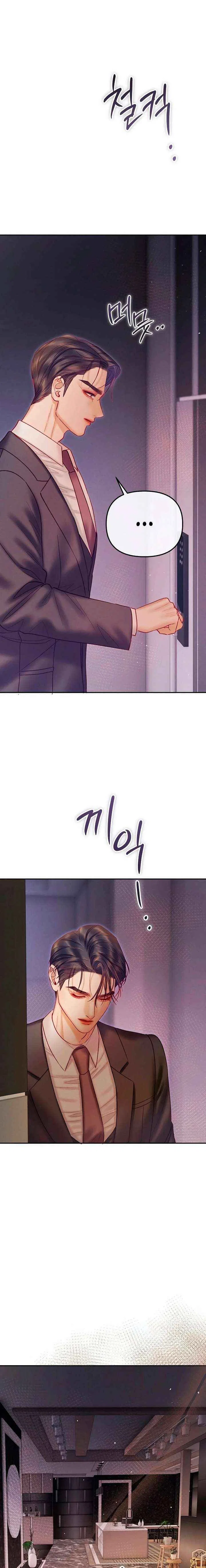 The Price of Instinct Chapter 22 – Page 21
