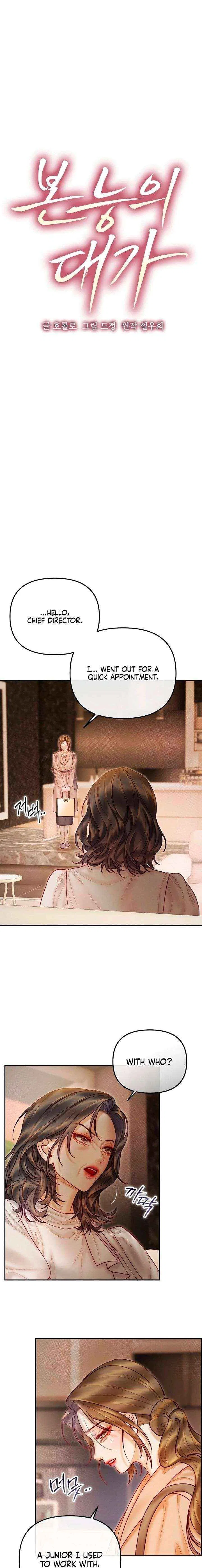 The Price of Instinct Chapter 19 – Page 3