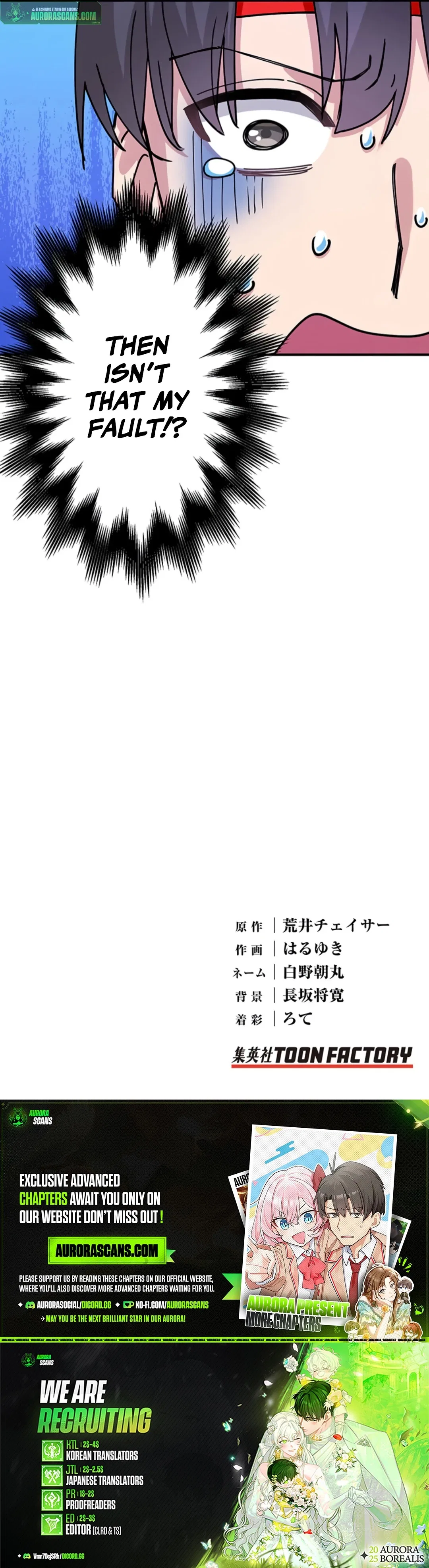 The Marriage-Seeking Demon King & the Repeat-Year Hero Chapter 13 – Page 18