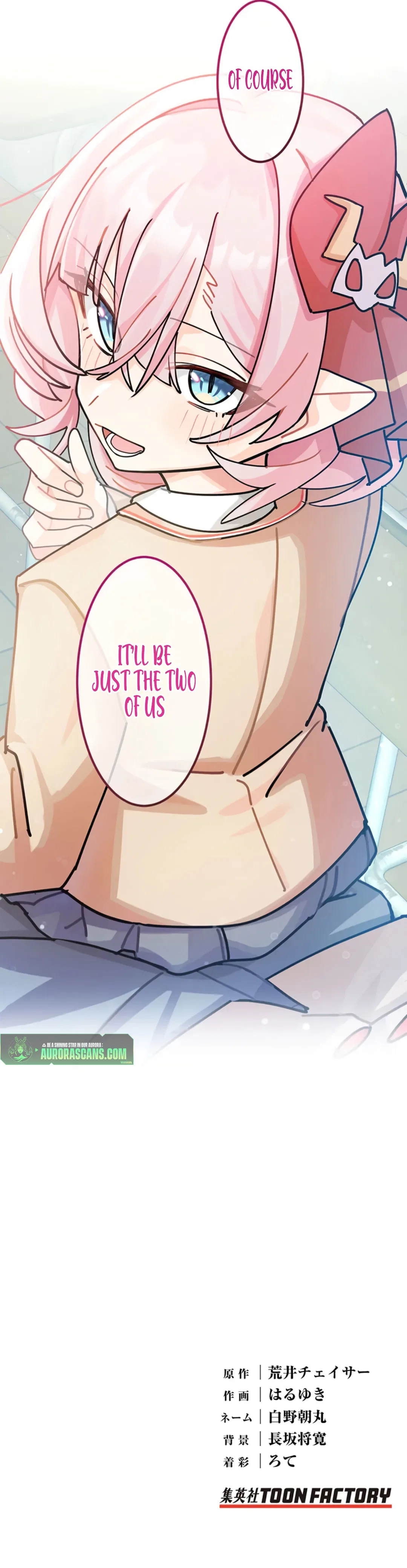 The Marriage-Seeking Demon King & the Repeat-Year Hero Chapter 12 – Page 11