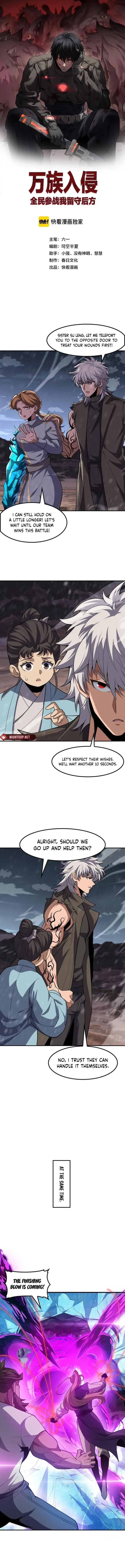 The Ten Thousand Clans Invasion: Guardian of the Rear Chapter 57 – Page 1