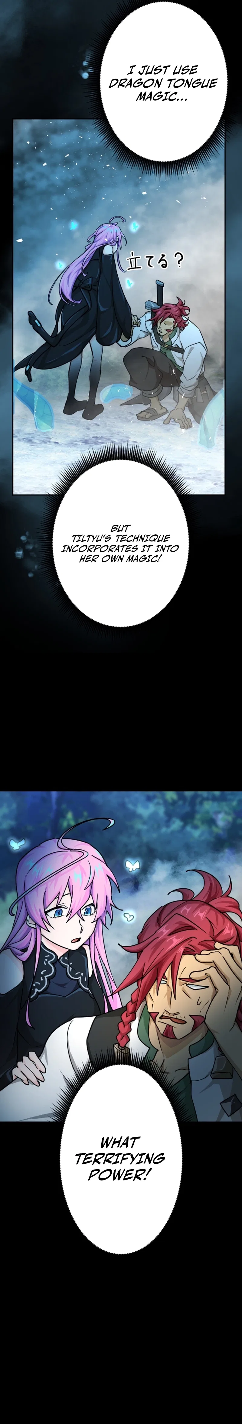 A Boy Raised by the Ultimate Dragon Wants to Be Fostered by Someone Stronger Than His Parent! Chapter 38 – Page 11
