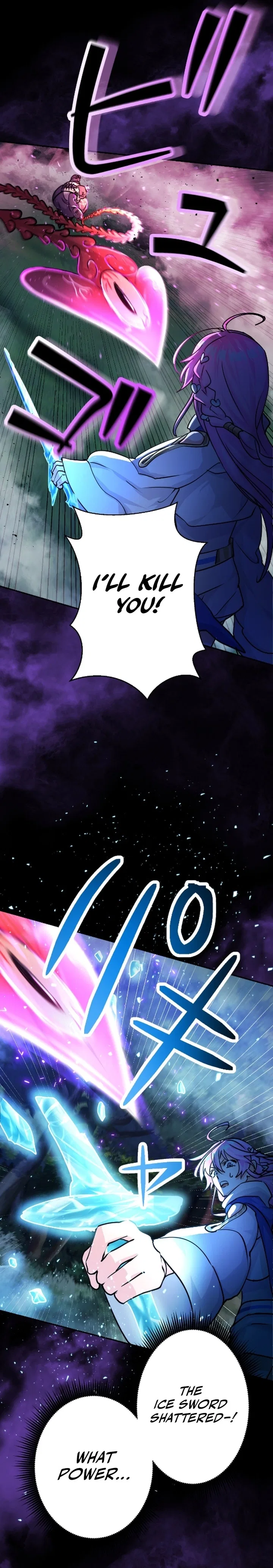 A Boy Raised by the Ultimate Dragon Wants to Be Fostered by Someone Stronger Than His Parent! Chapter 36 – Page 23