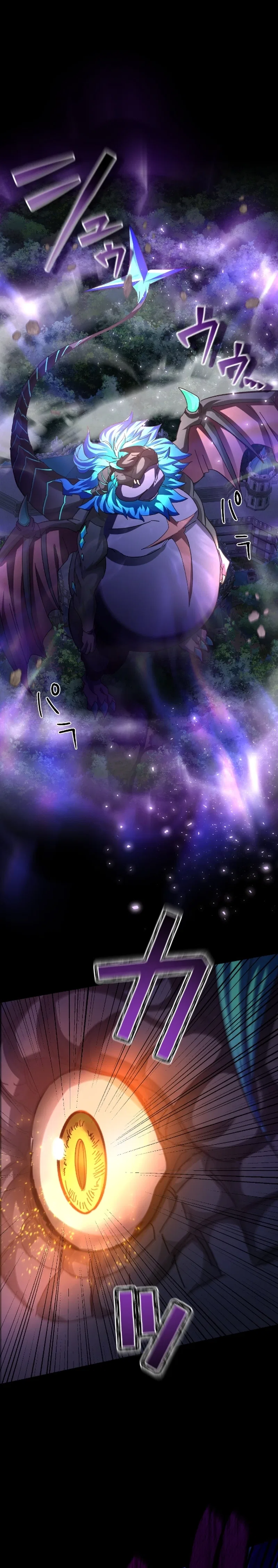 A Boy Raised by the Ultimate Dragon Wants to Be Fostered by Someone Stronger Than His Parent! Chapter 34 – Page 2