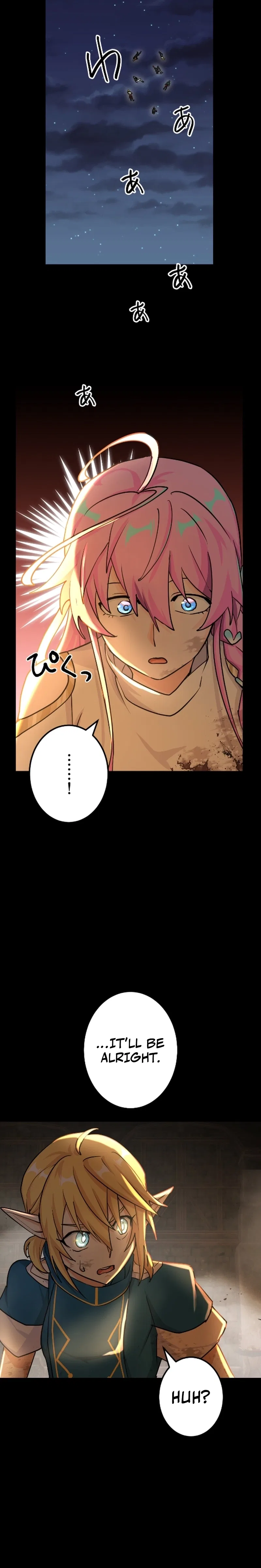 A Boy Raised by the Ultimate Dragon Wants to Be Fostered by Someone Stronger Than His Parent! Chapter 33 – Page 19