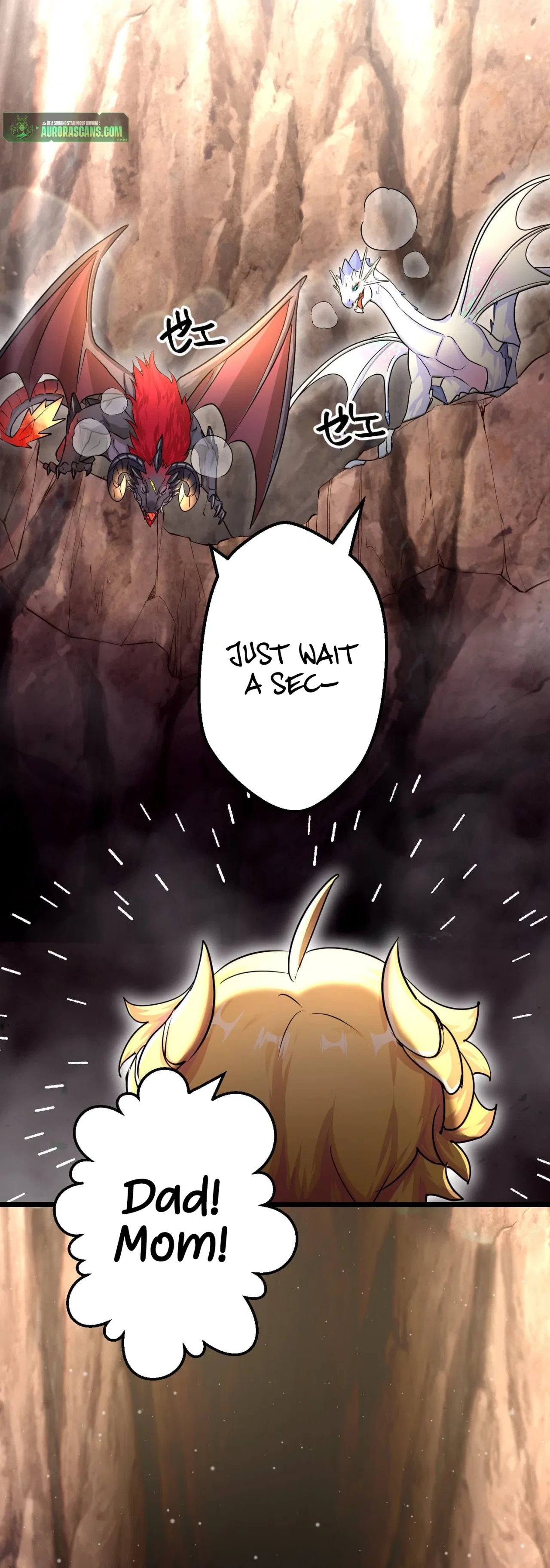 A Boy Raised by the Ultimate Dragon Wants to Be Fostered by Someone Stronger Than His Parent! Chapter 22 – Page 56