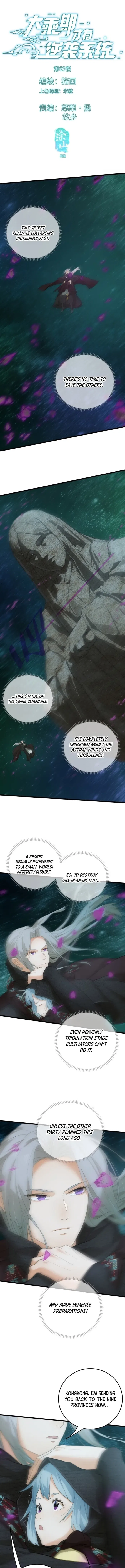 Counterattacking System Available At The Grand Ascension Stage Chapter 63 – Page 1