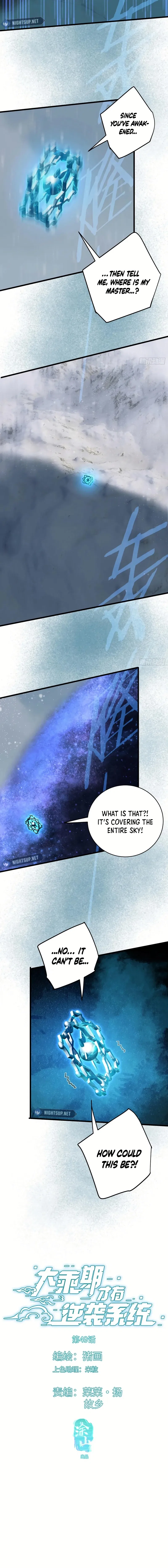 Counterattacking System Available At The Grand Ascension Stage Chapter 49 – Page 2