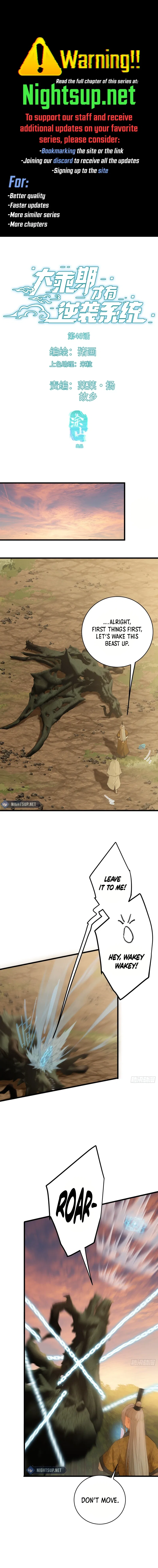 Counterattacking System Available At The Grand Ascension Stage Chapter 46 – Page 1