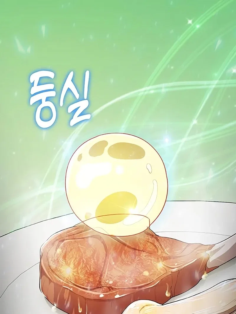 The Strongest Chef in Another World Chapter 69 – Page 119