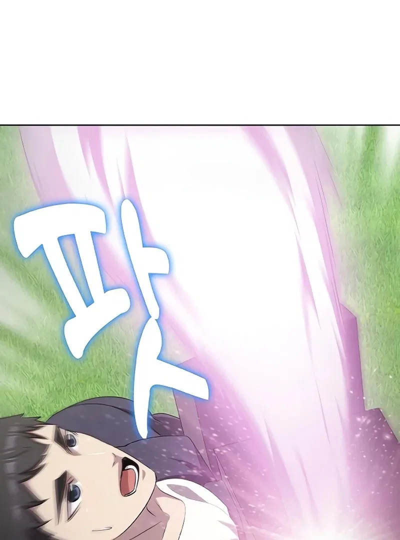 The Strongest Chef in Another World Chapter 68 – Page 125