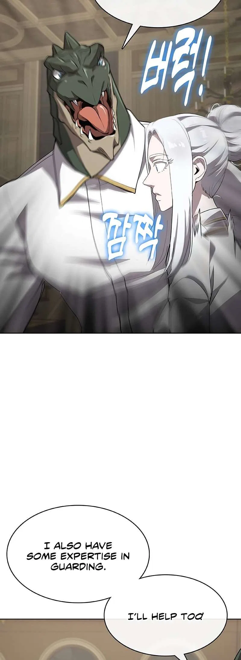 The Strongest Chef in Another World Chapter 60 – Page 43