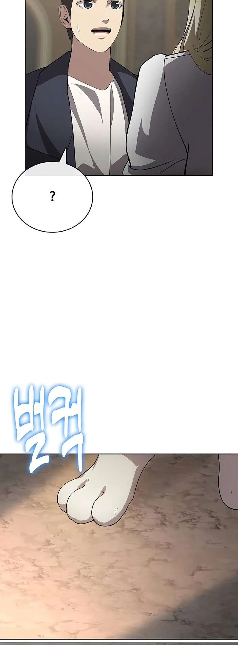 The Strongest Chef in Another World Chapter 60 – Page 54
