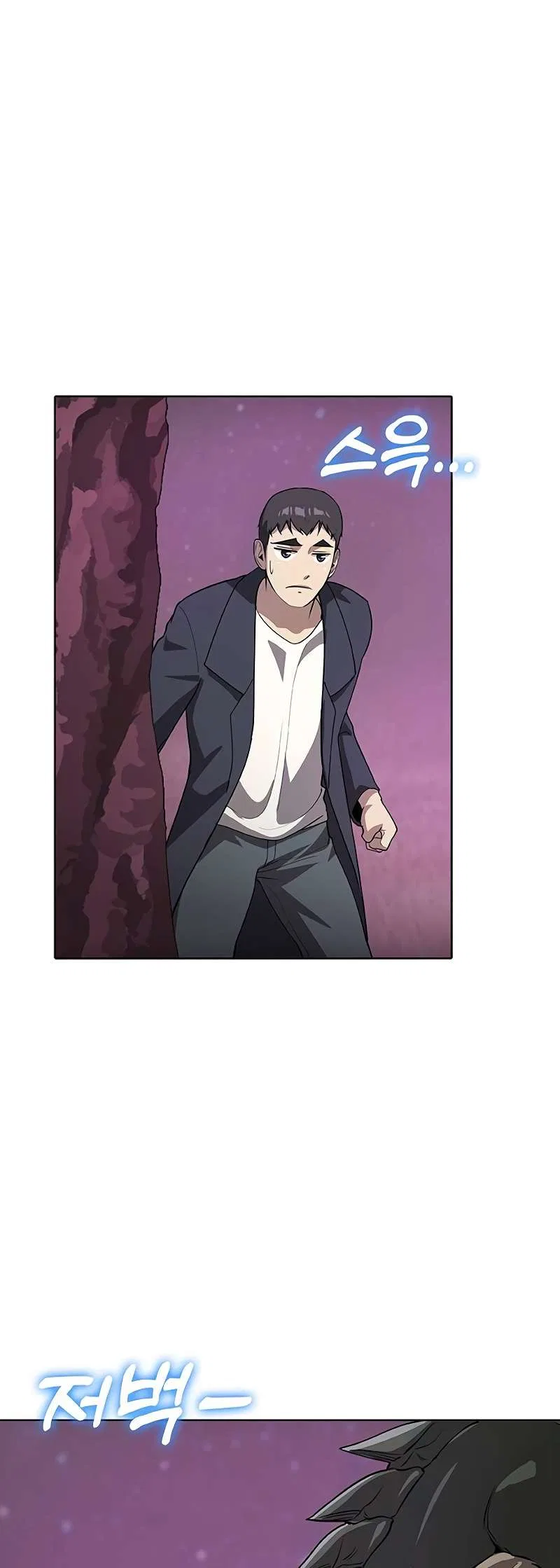 The Strongest Chef in Another World Chapter 56 – Page 24