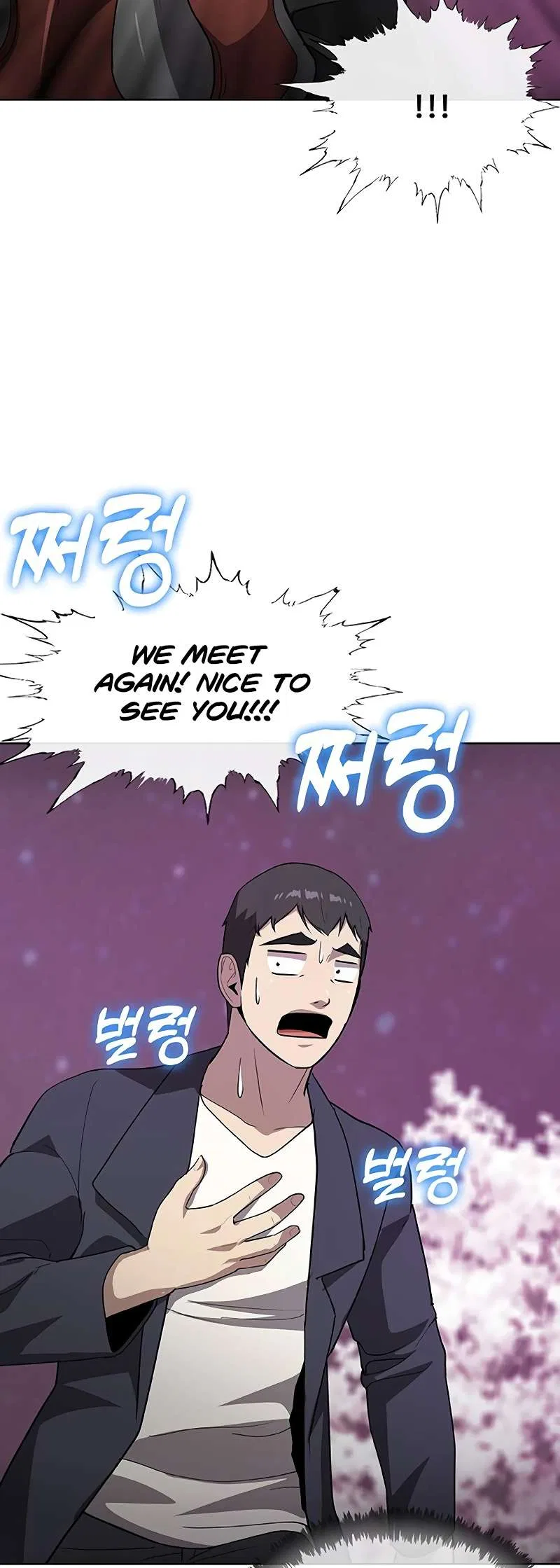 The Strongest Chef in Another World Chapter 56 – Page 26
