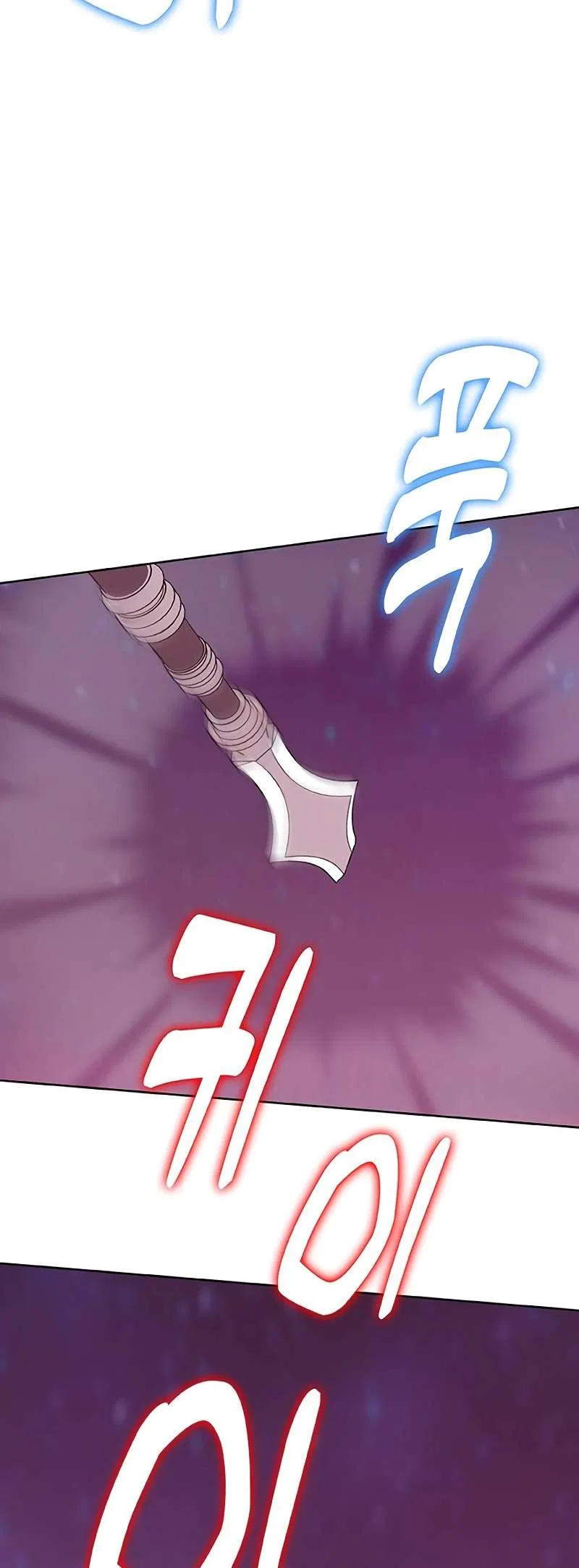 The Strongest Chef in Another World Chapter 56 – Page 73