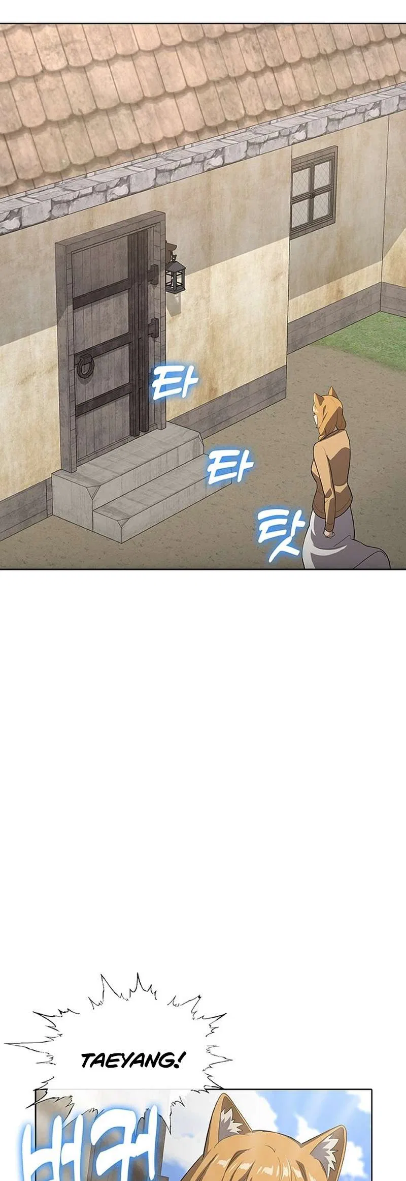 The Strongest Chef in Another World Chapter 55 – Page 69