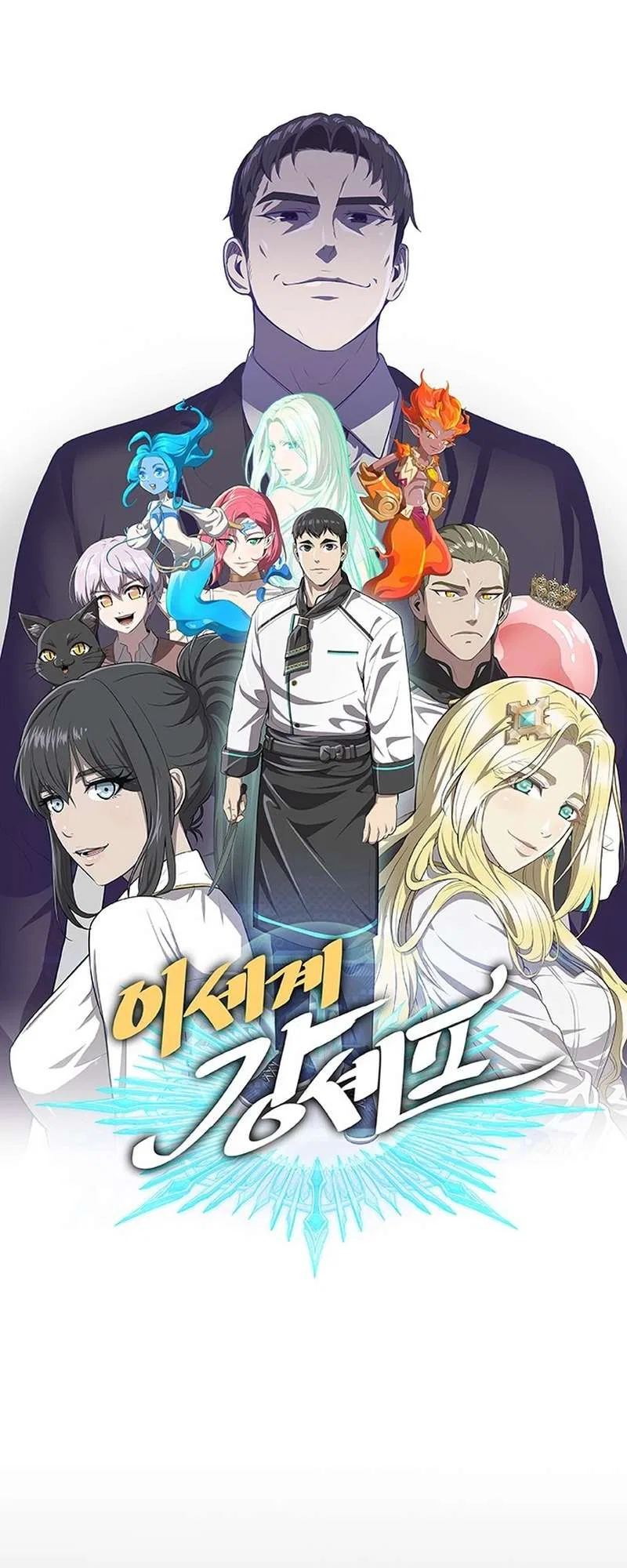 The Strongest Chef in Another World Chapter 53 – Page 24