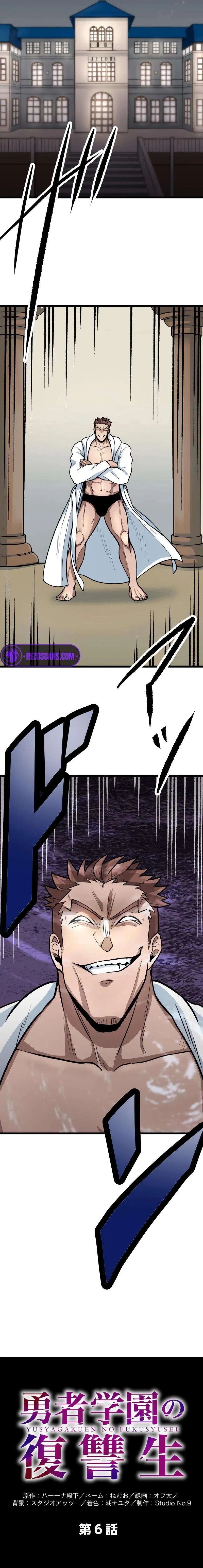 The Hero Academy’s Student of Revenge Chapter 6 – Page 11