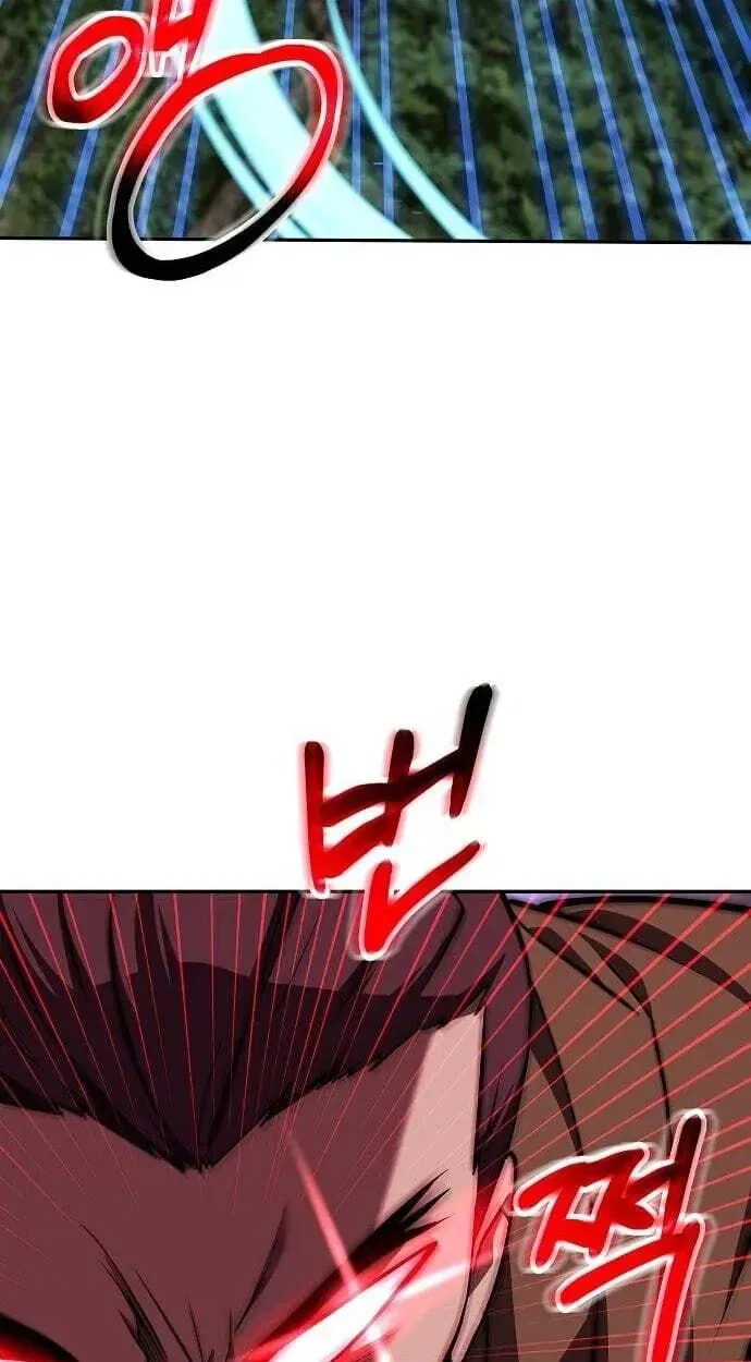 Mount Hua Sect’s Greatest Genius Chapter 86 – Page 37