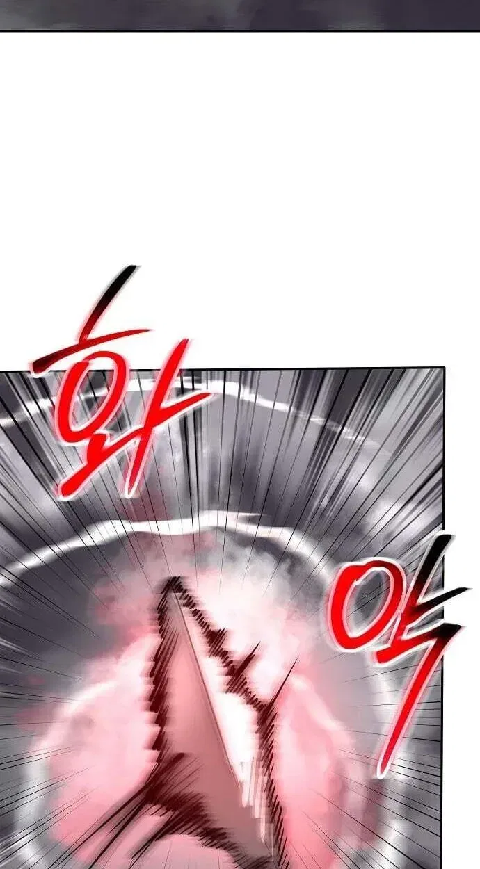 Mount Hua Sect’s Greatest Genius Chapter 86 – Page 43