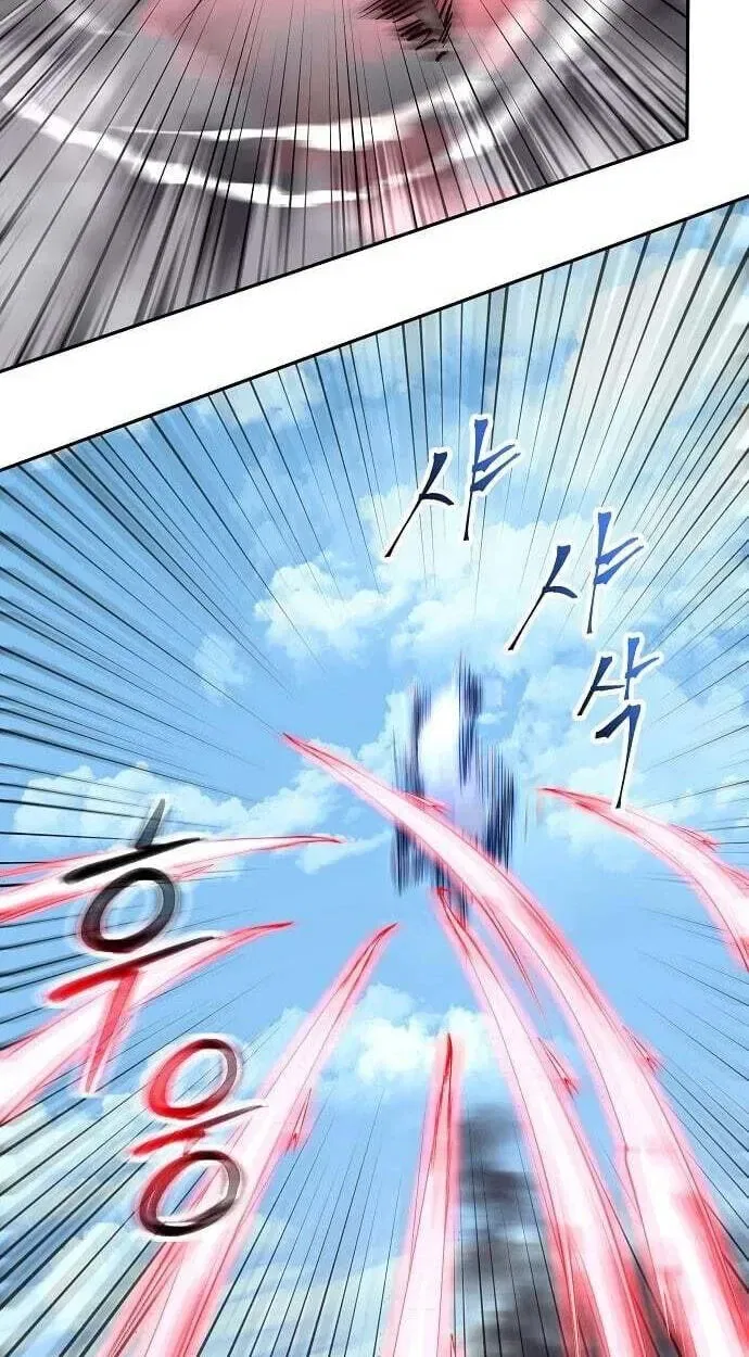 Mount Hua Sect’s Greatest Genius Chapter 86 – Page 44
