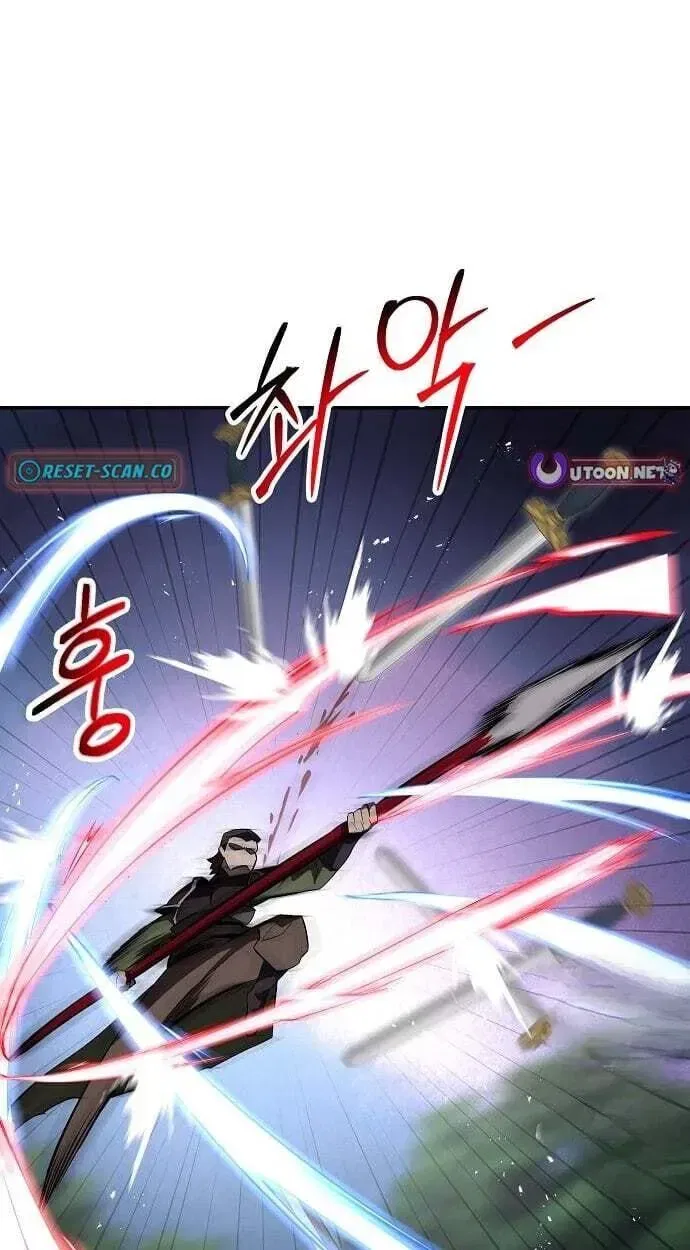 Mount Hua Sect’s Greatest Genius Chapter 86 – Page 81