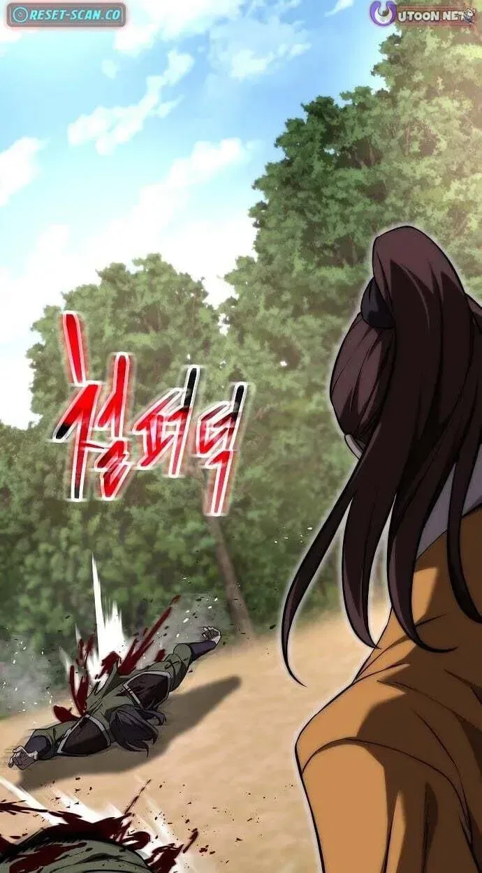 Mount Hua Sect’s Greatest Genius Chapter 86 – Page 104