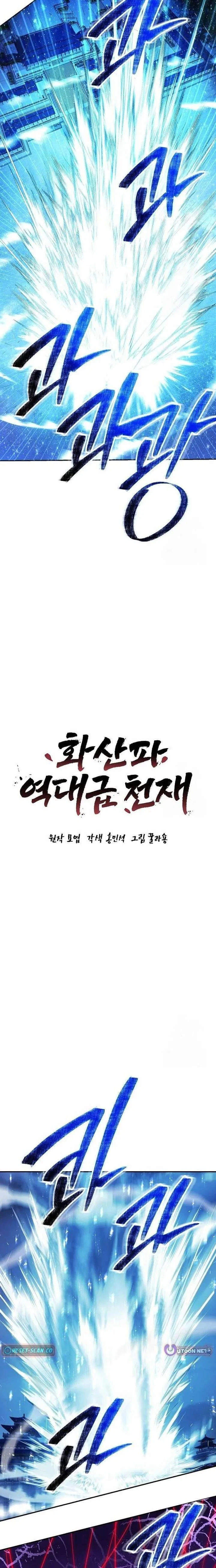 Mount Hua Sect’s Greatest Genius Chapter 66 – Page 22