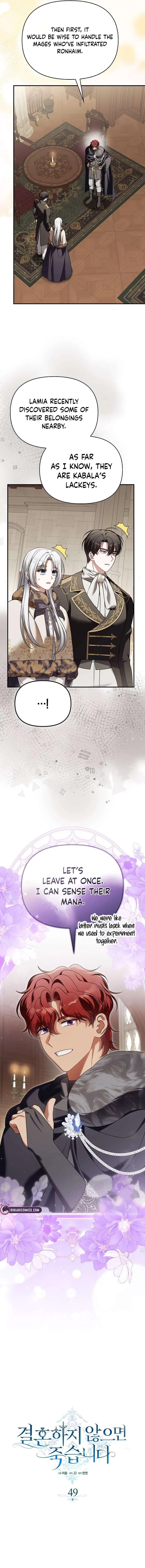 Marry or Die Chapter 49 – Page 3