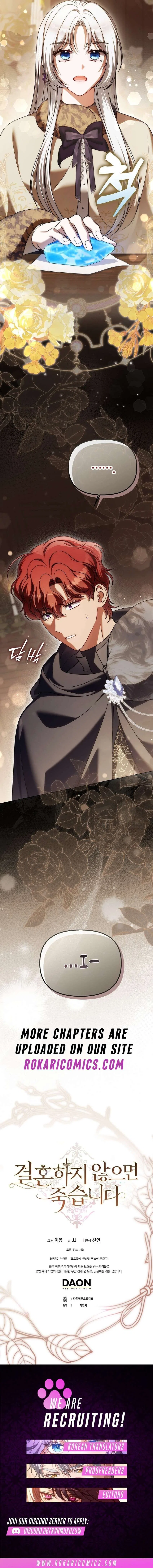 Marry or Die Chapter 48 – Page 18