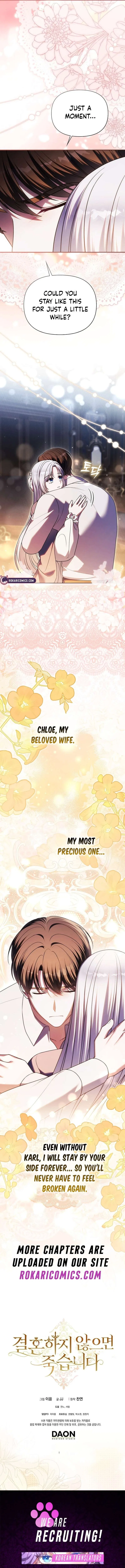 Marry or Die Chapter 46 – Page 18