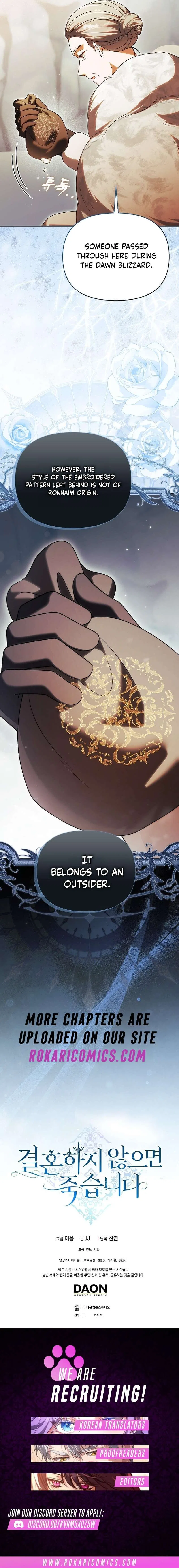 Marry or Die Chapter 45 – Page 19