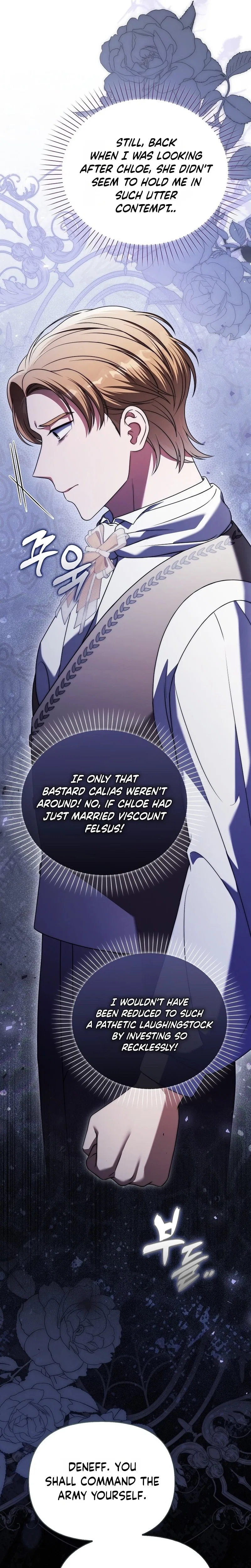 Marry or Die Chapter 44 – Page 5