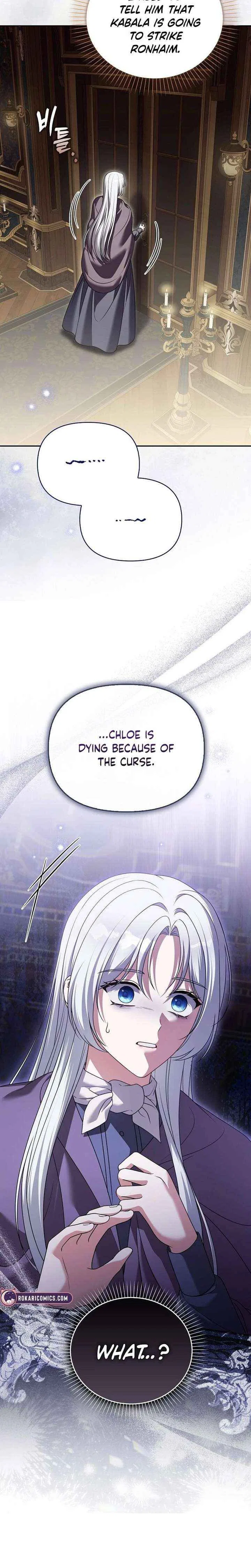 Marry or Die Chapter 37 – Page 16